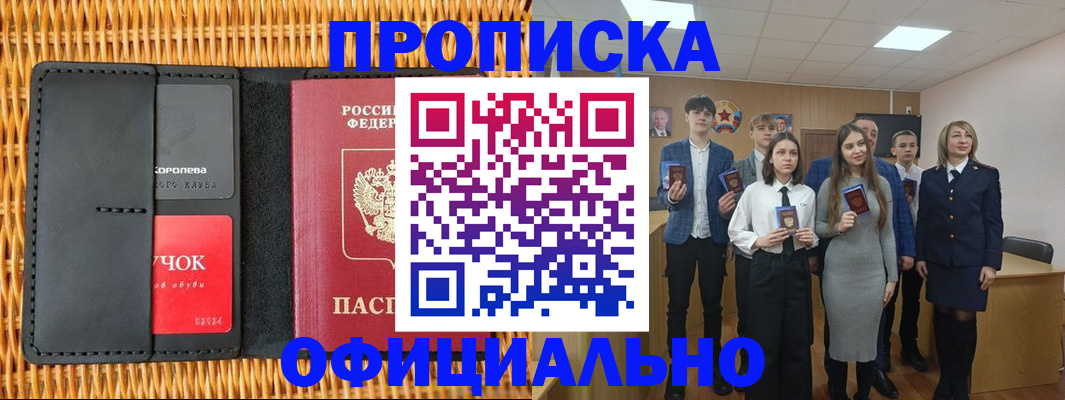 регистрация для дет. сада в Донском